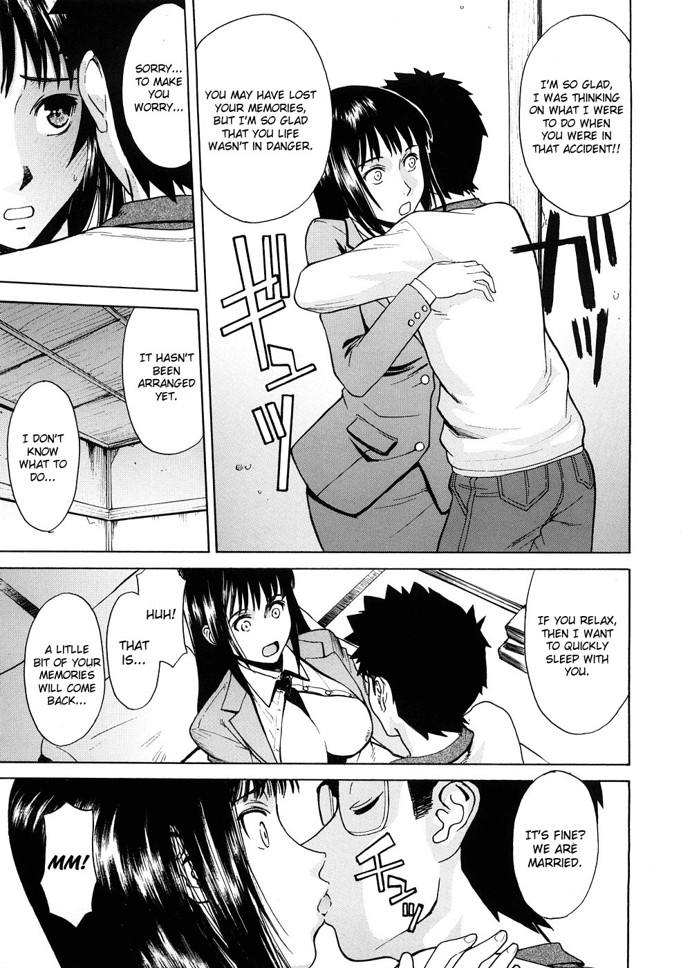 Hazukashime page 42