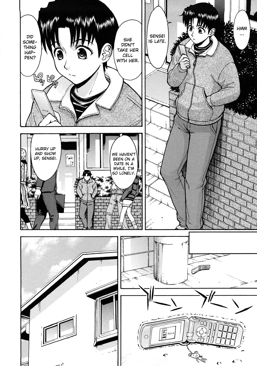 Hazukashime page 43