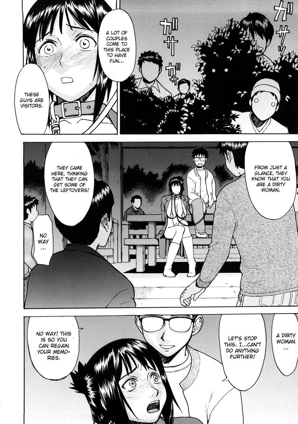 Hazukashime page 65