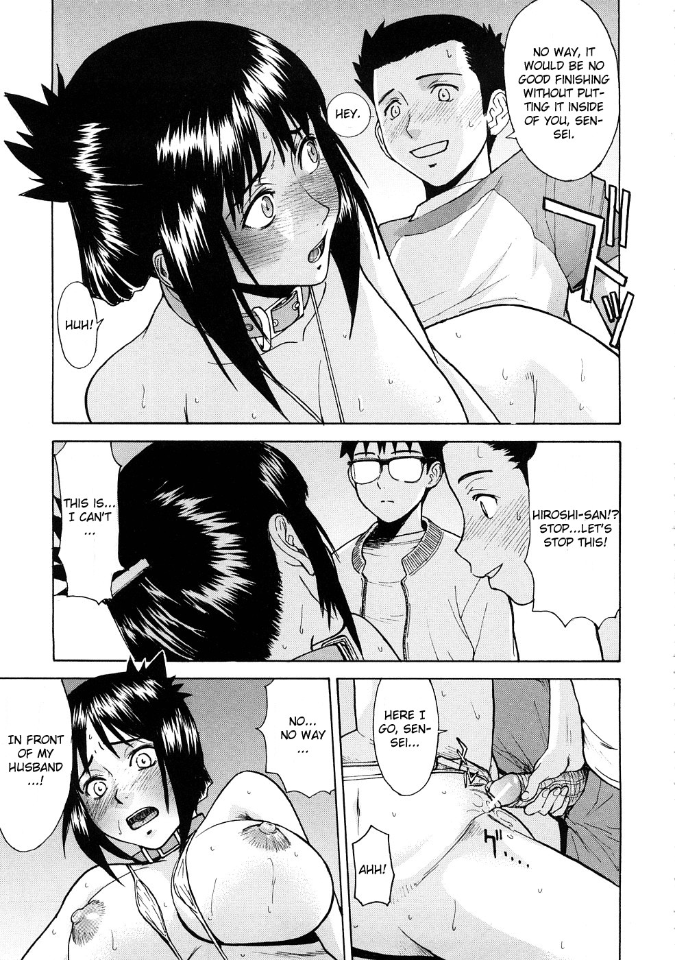 Hazukashime page 76