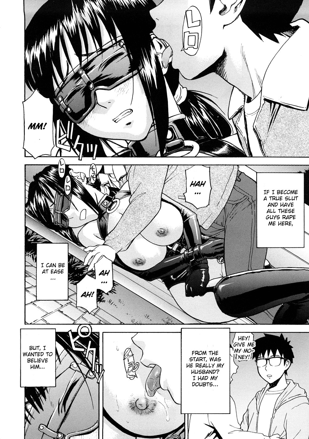 Hazukashime page 99
