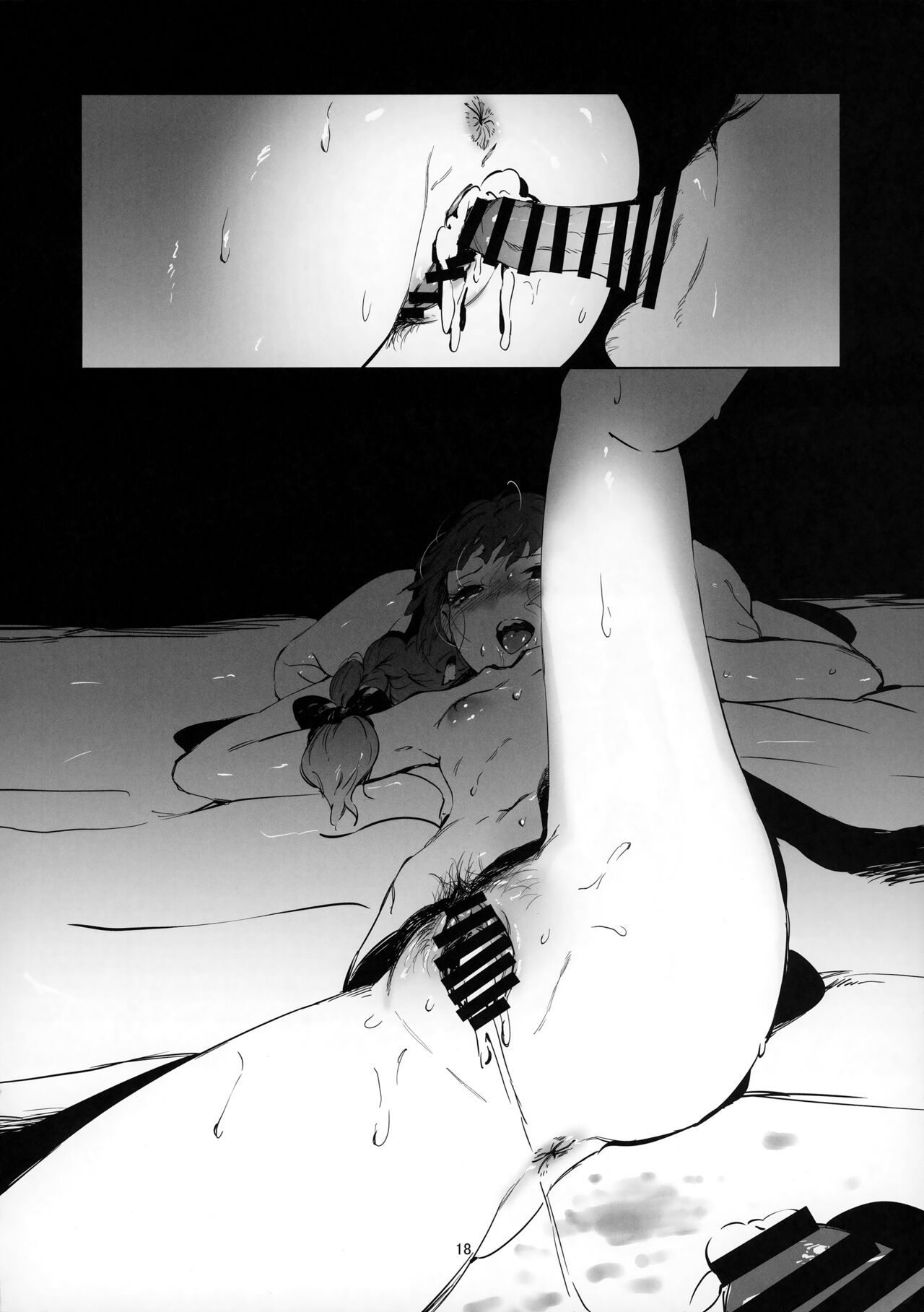 Hazy page 17