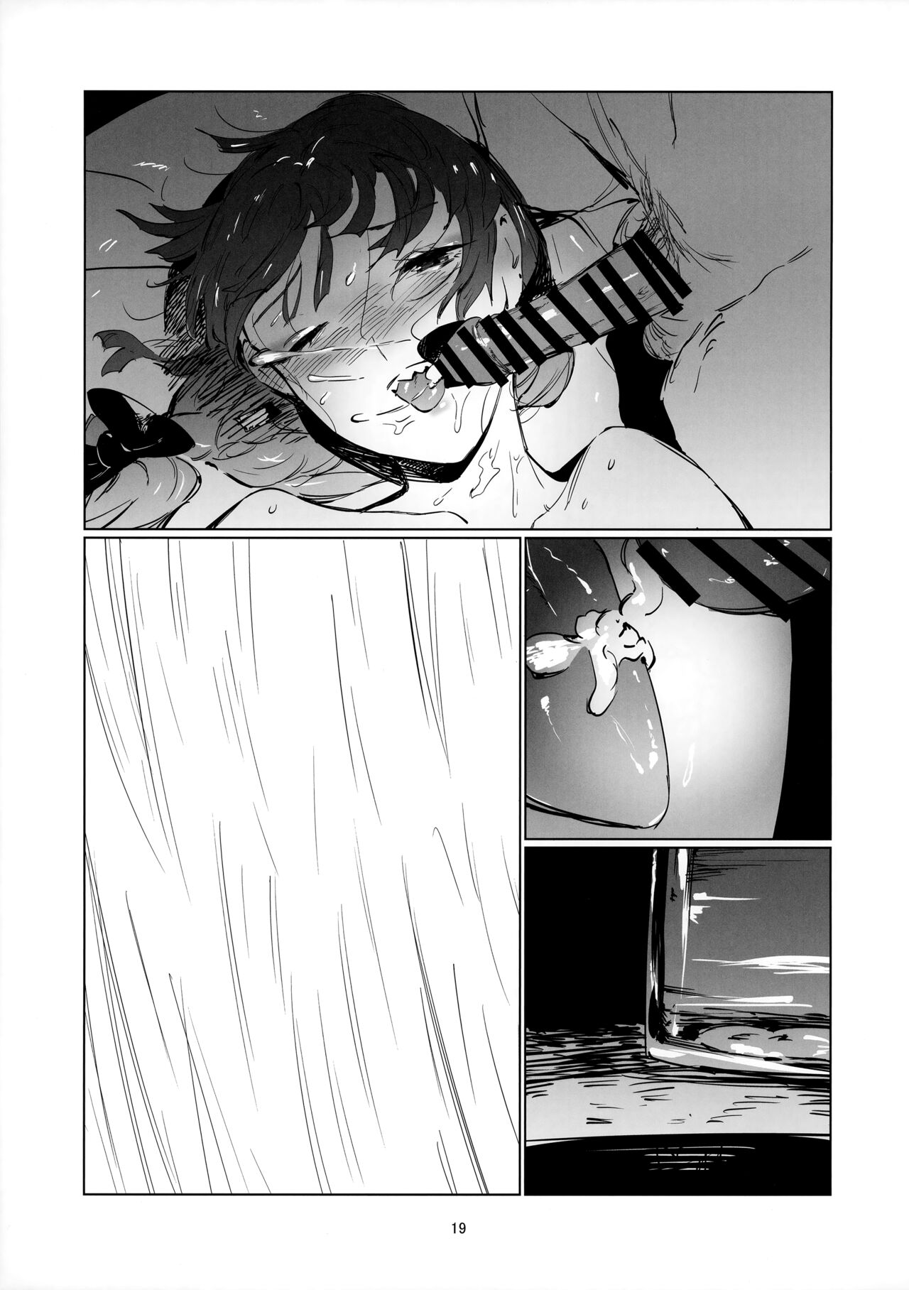Hazy page 18