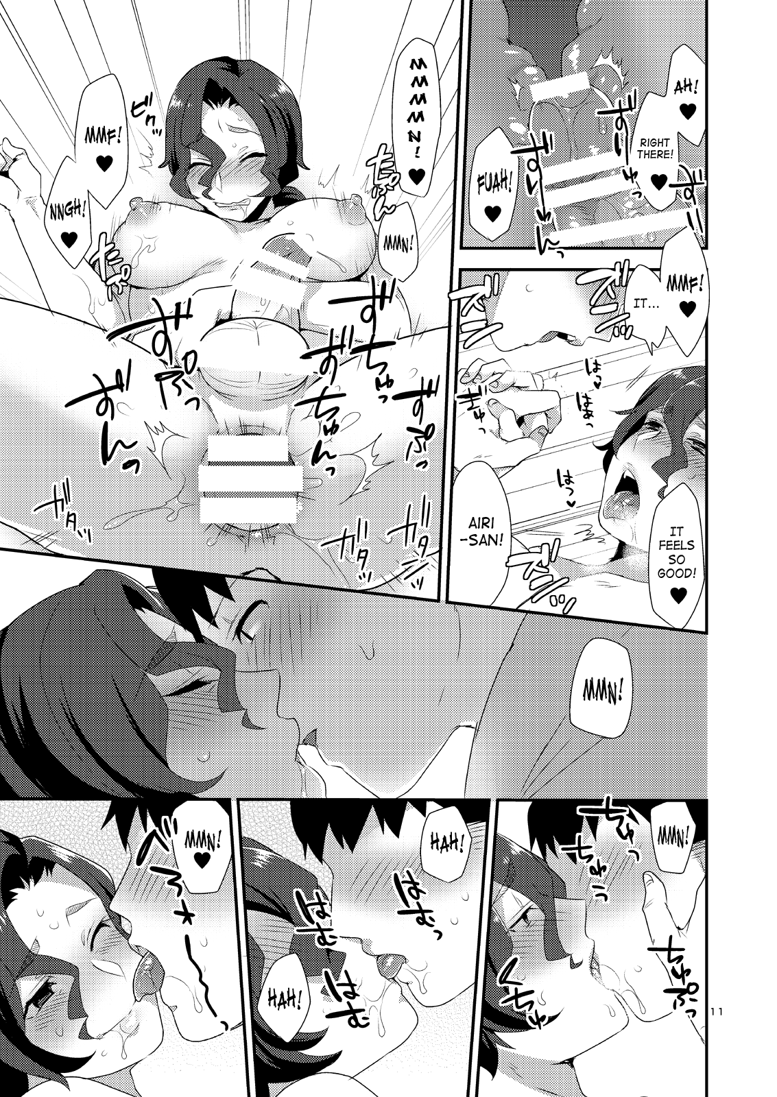 He Became a Woman For My Sake page 10