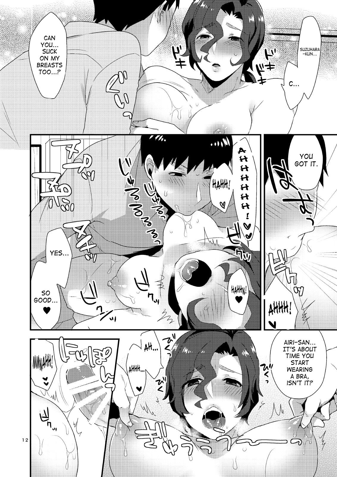 He Became a Woman For My Sake page 11