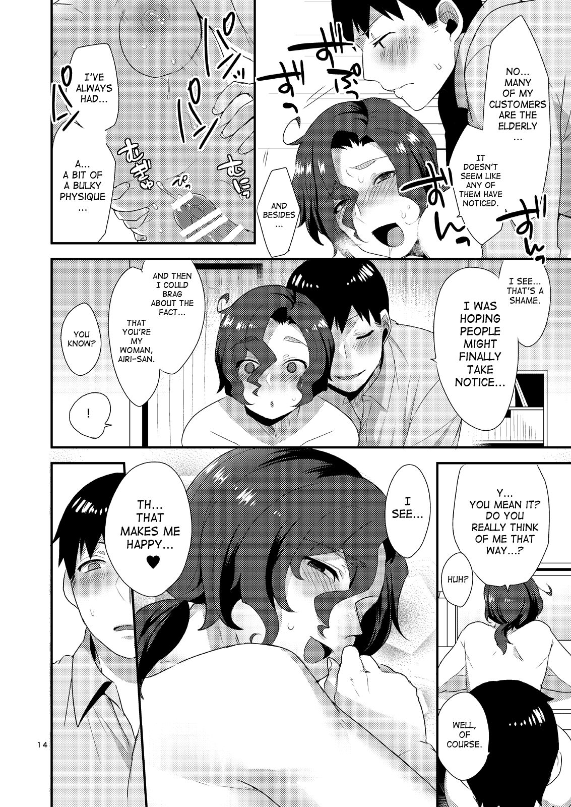 He Became a Woman For My Sake page 13