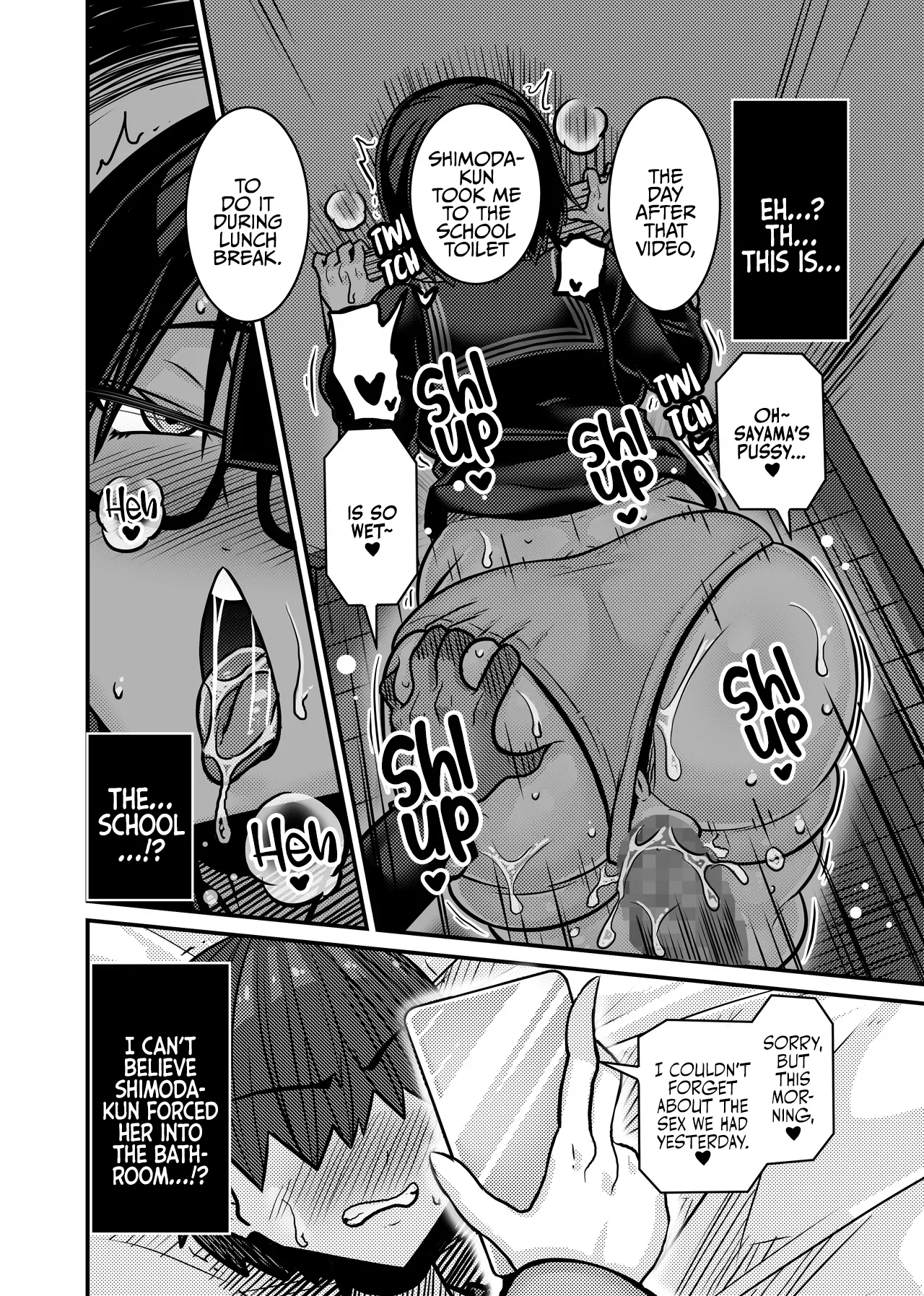 He Became the Male Lead First 1 page 48