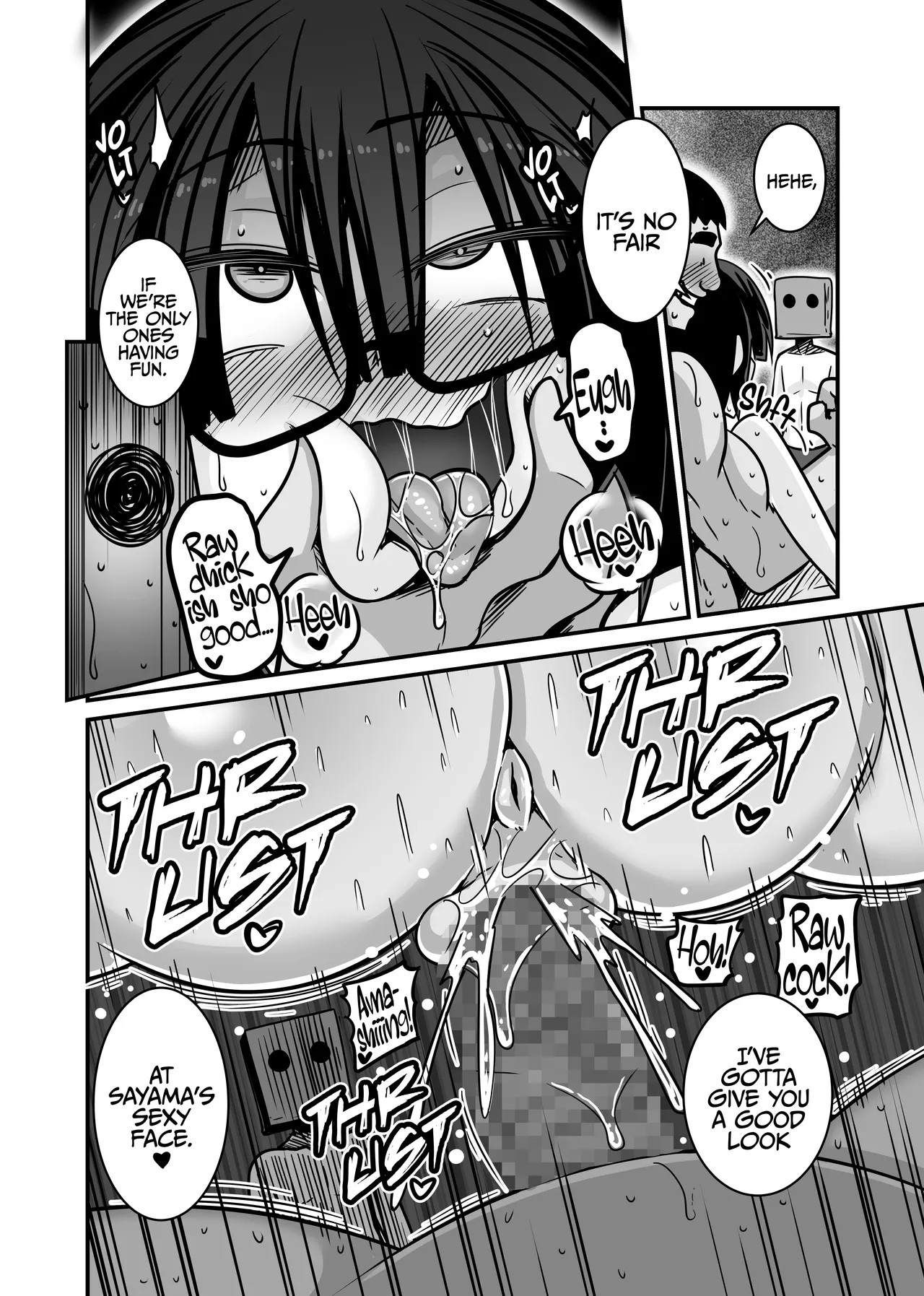 He Became the Male Lead First 2 page 18