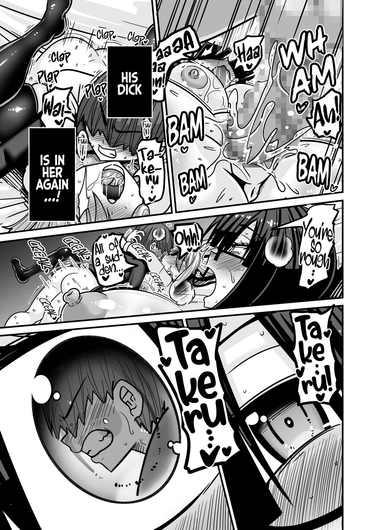 He Became the Male Lead First 2 page 45