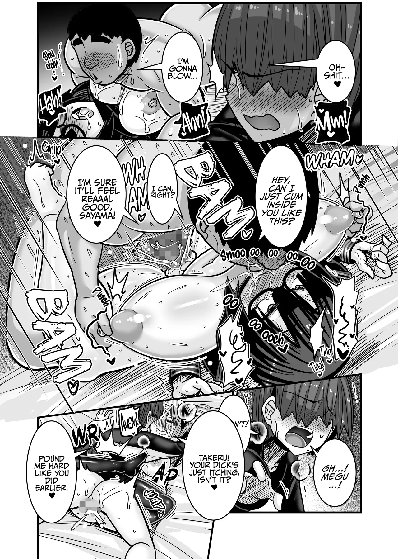He Became the Male Lead First 2 page 51