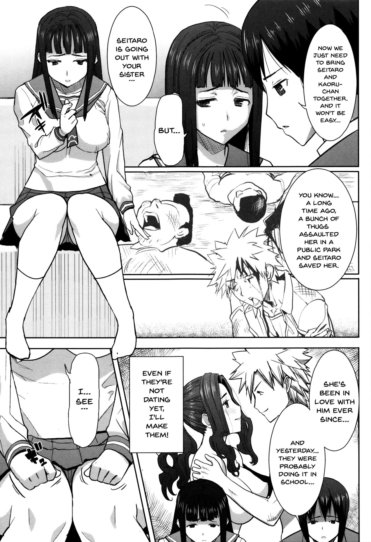 He...Embraced Me.After That... page 104