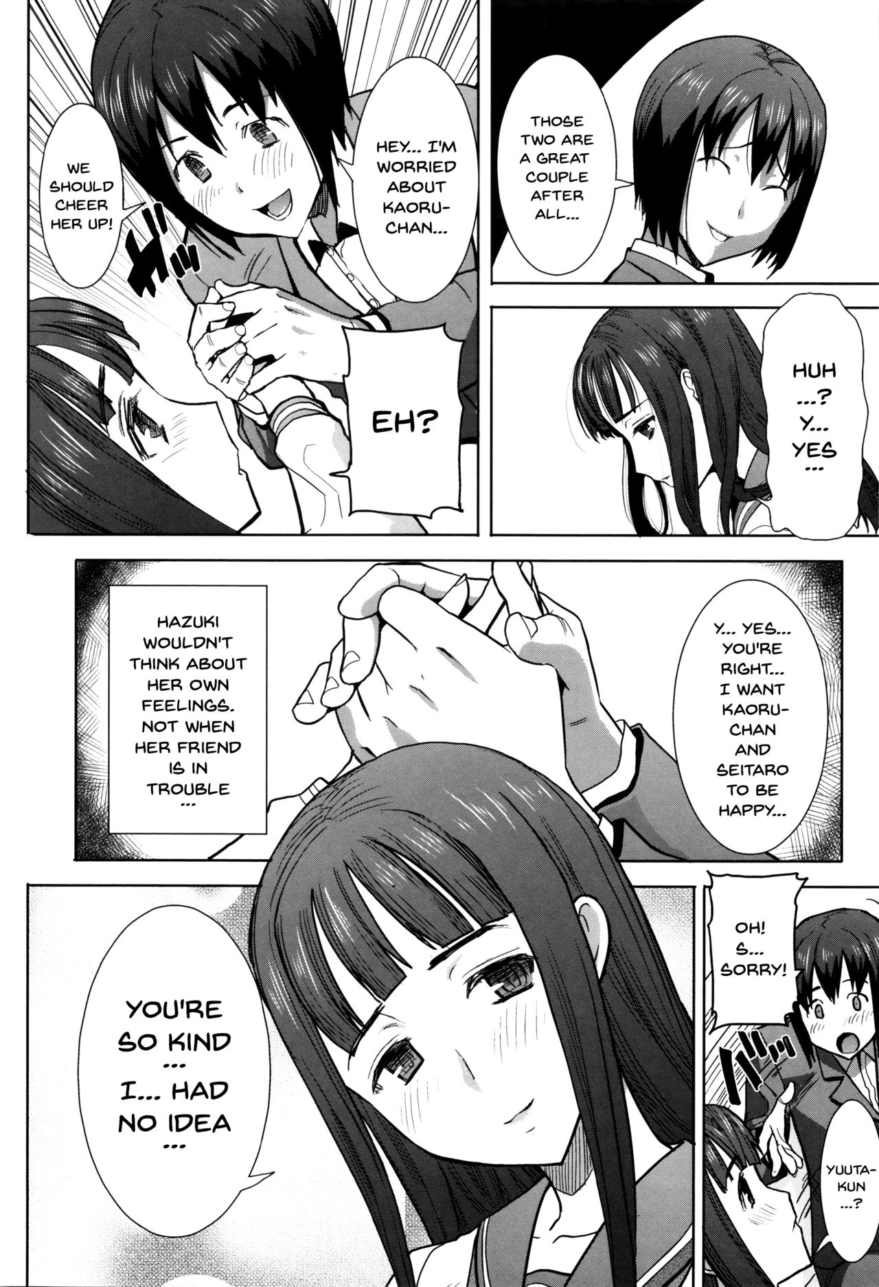 He...Embraced Me.After That... page 105