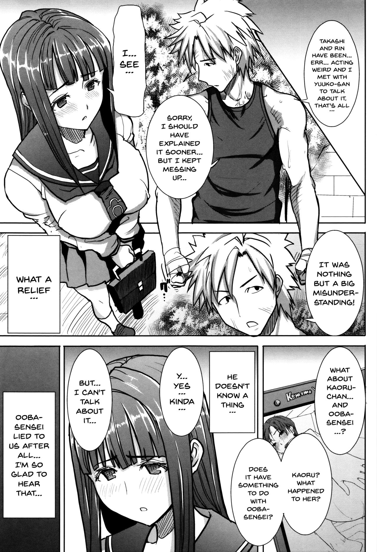 He...Embraced Me.After That... page 114
