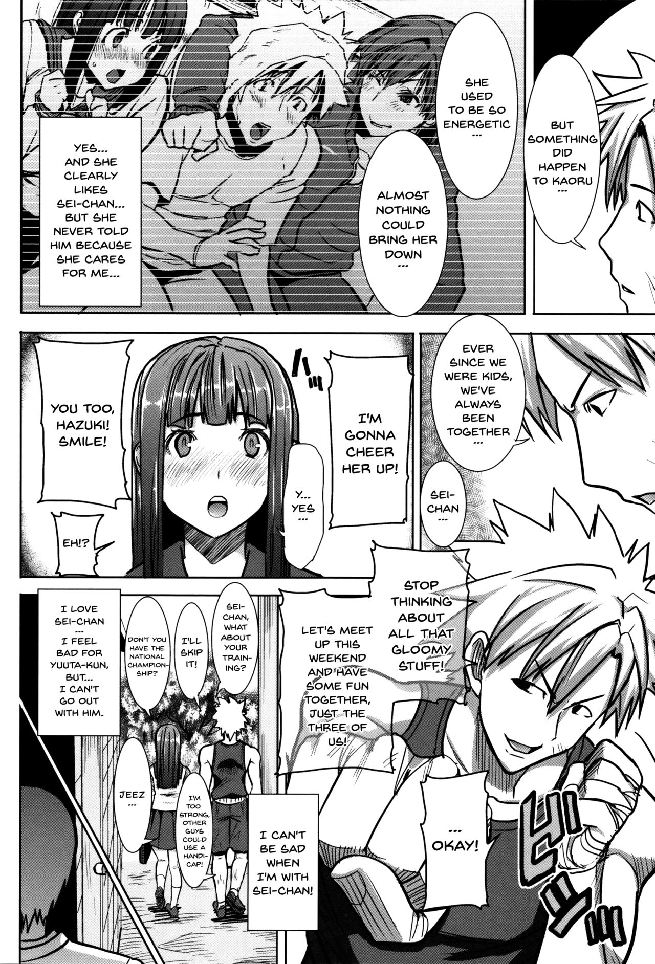 He...Embraced Me.After That... page 115