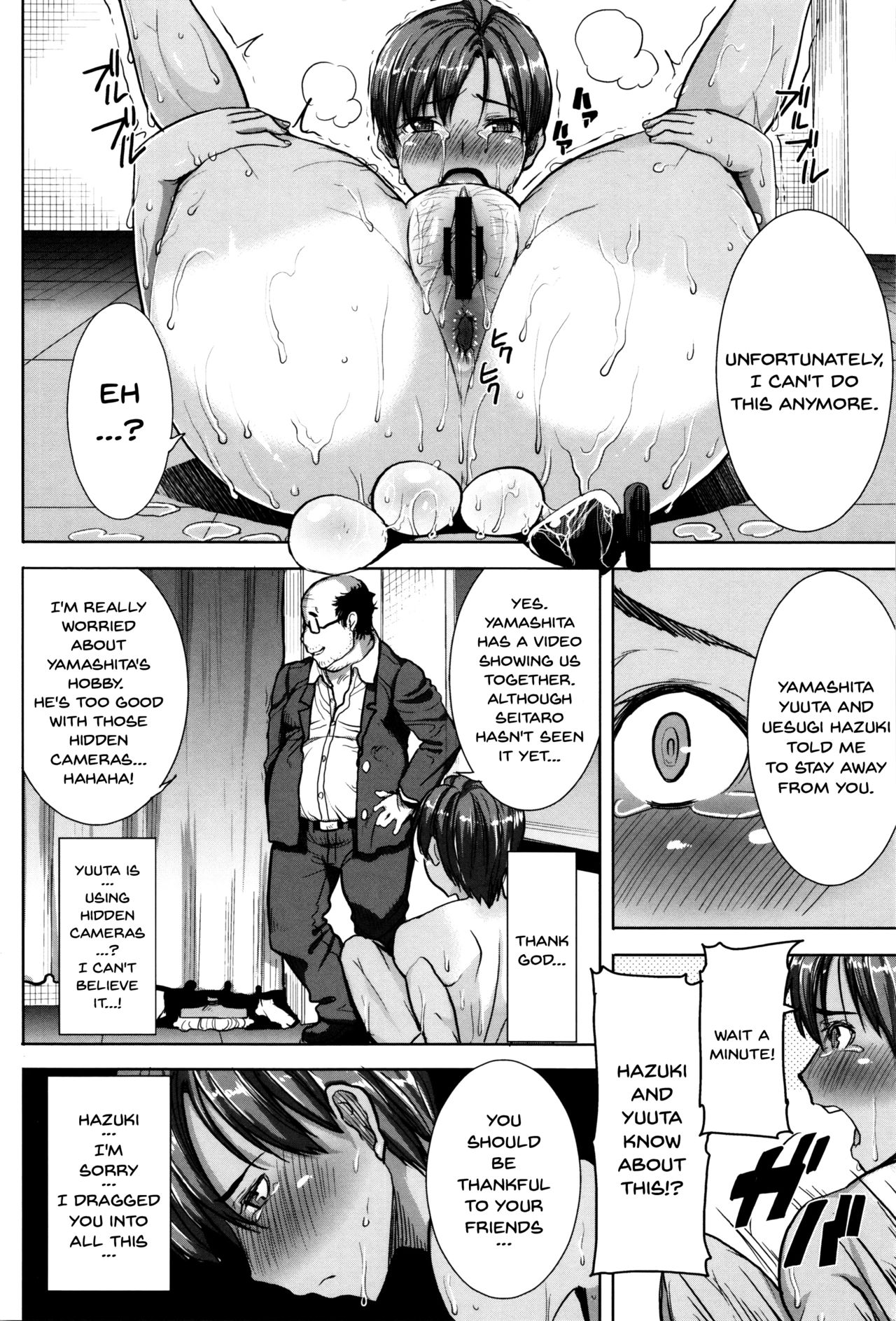 He...Embraced Me.After That... page 121