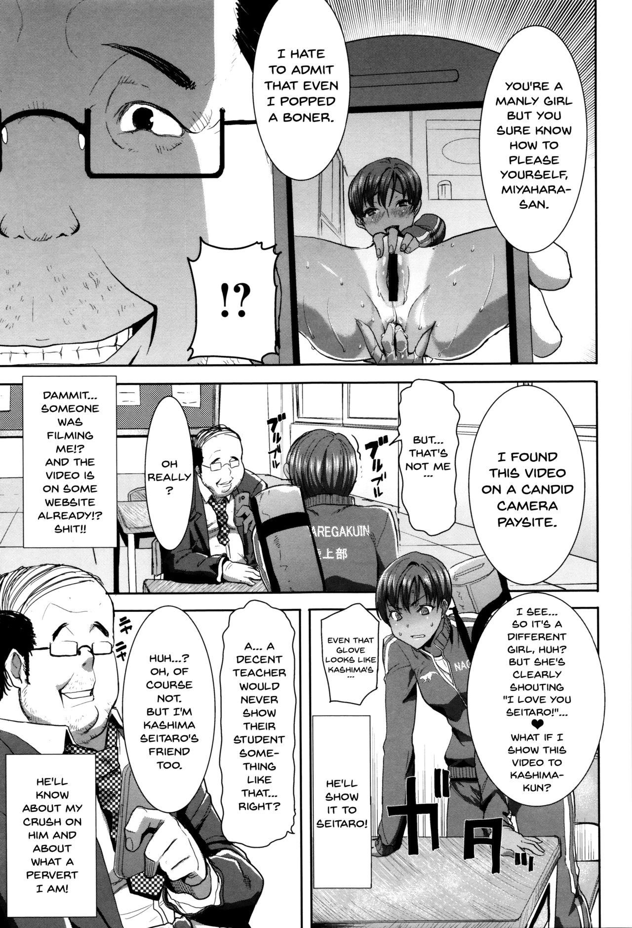 He...Embraced Me.After That... page 15