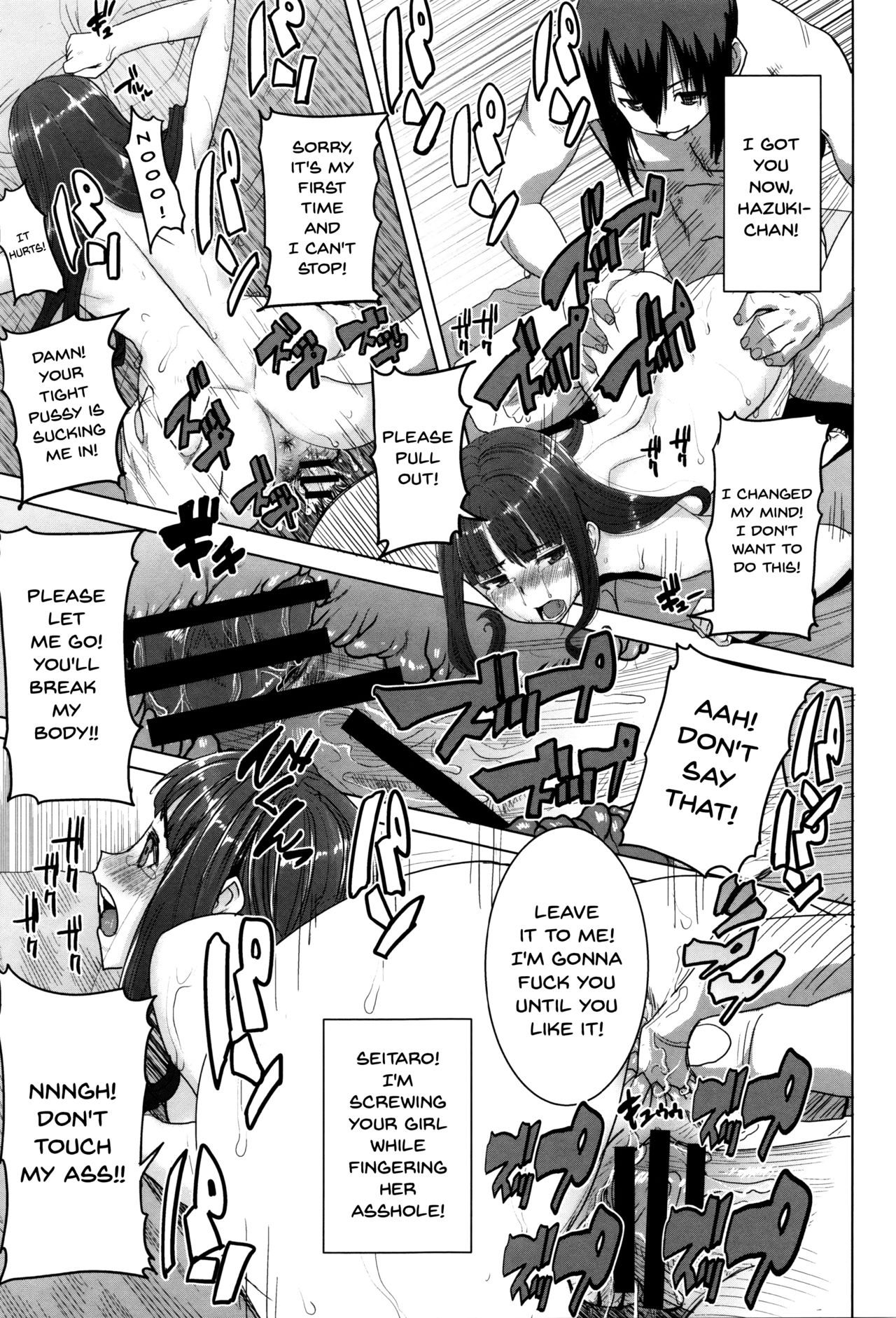 He...Embraced Me.After That... page 150