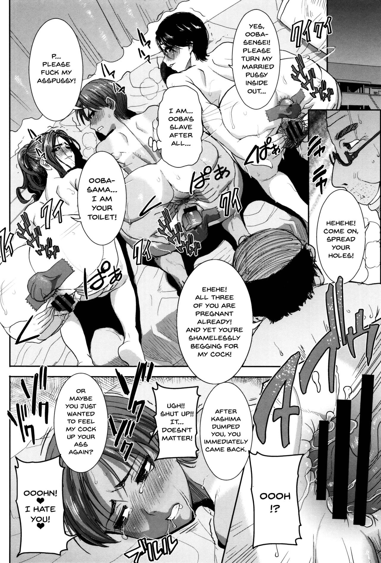 He...Embraced Me.After That... page 161