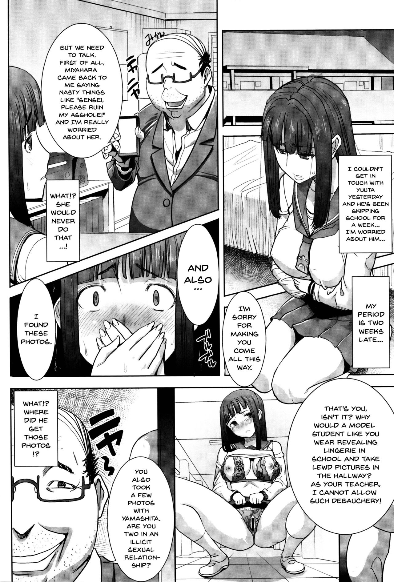 He...Embraced Me.After That... page 165