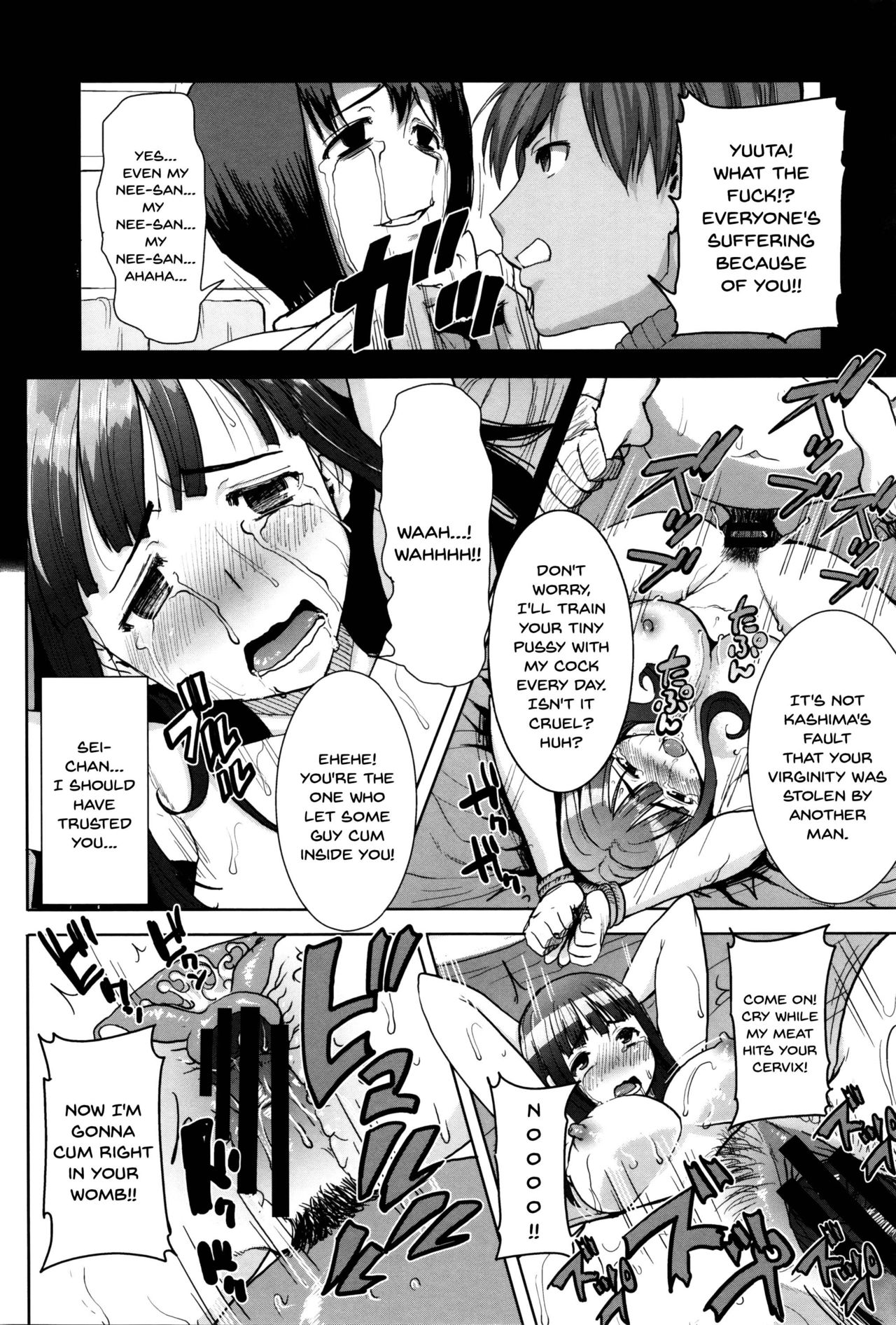 He...Embraced Me.After That... page 167