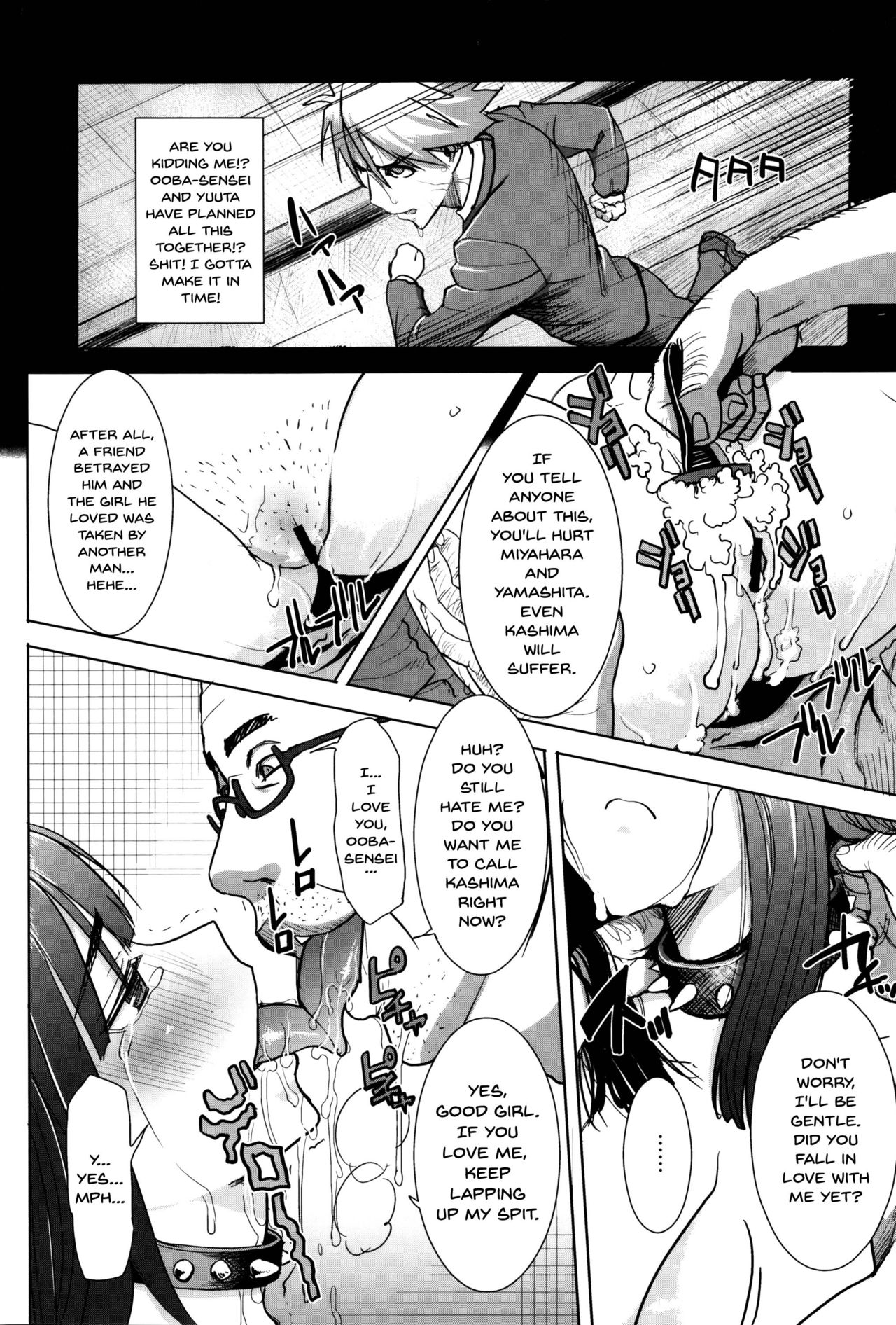 He...Embraced Me.After That... page 169