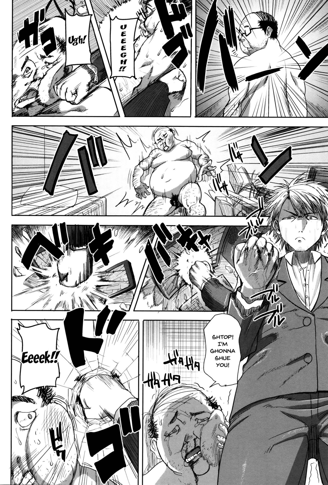 He...Embraced Me.After That... page 171