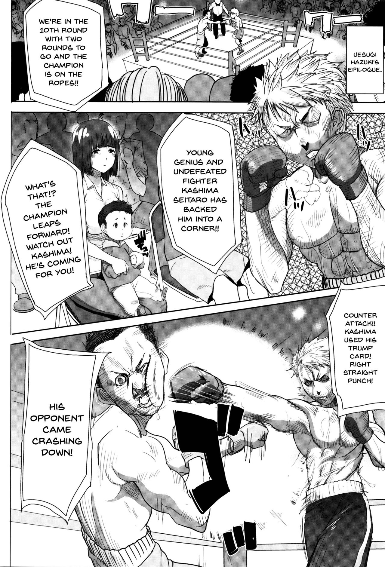 He...Embraced Me.After That... page 179