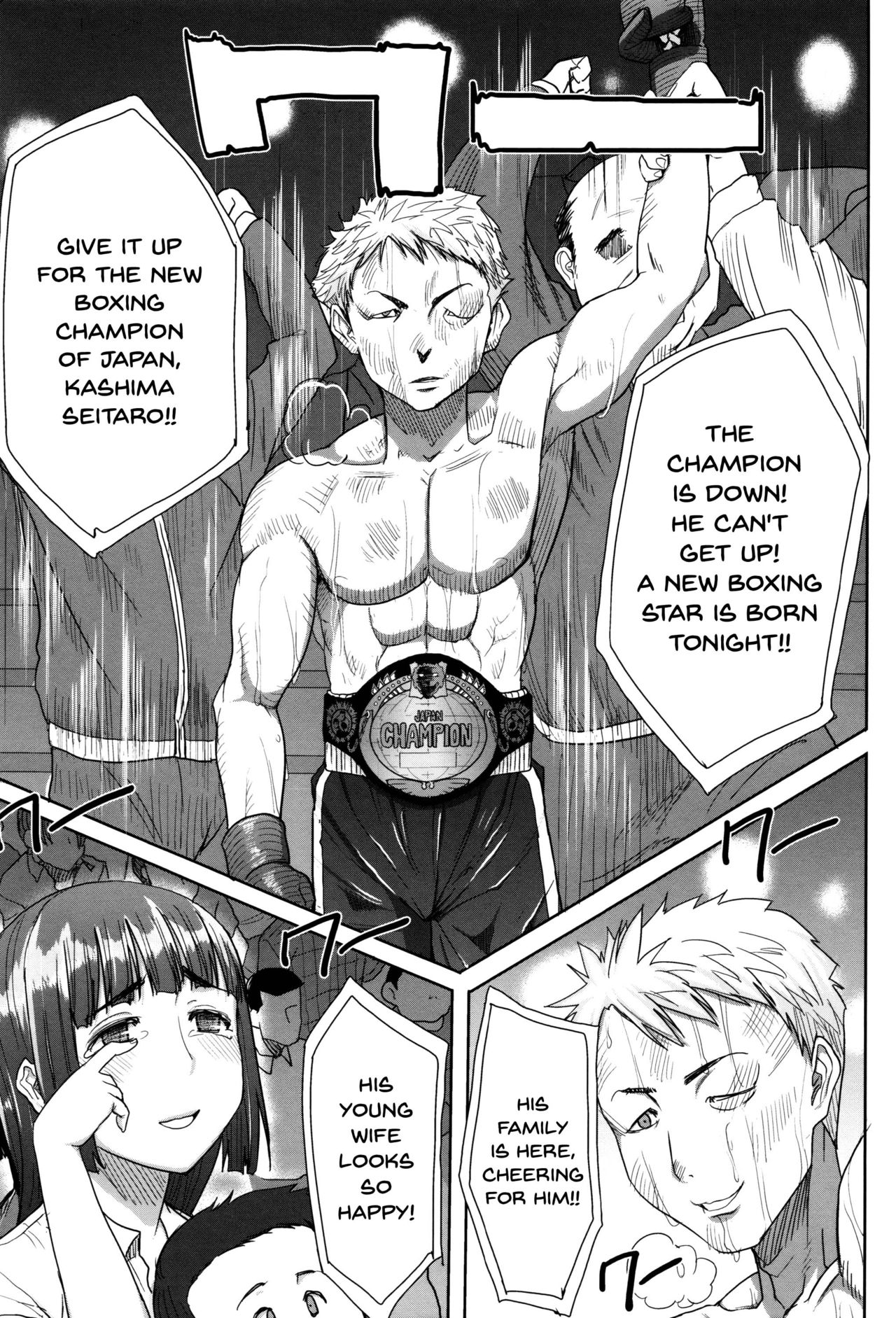 He...Embraced Me.After That... page 180