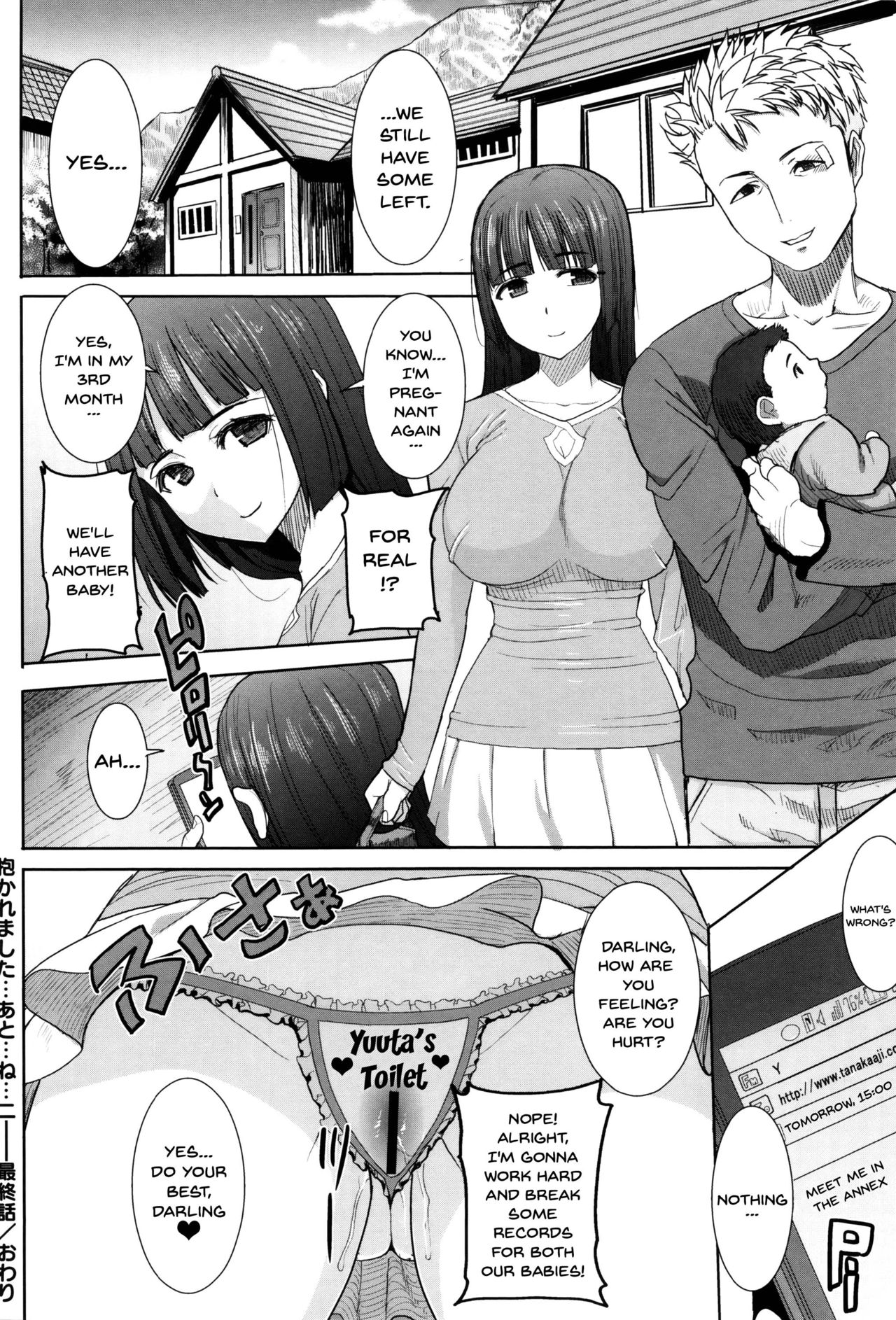 He...Embraced Me.After That... page 181