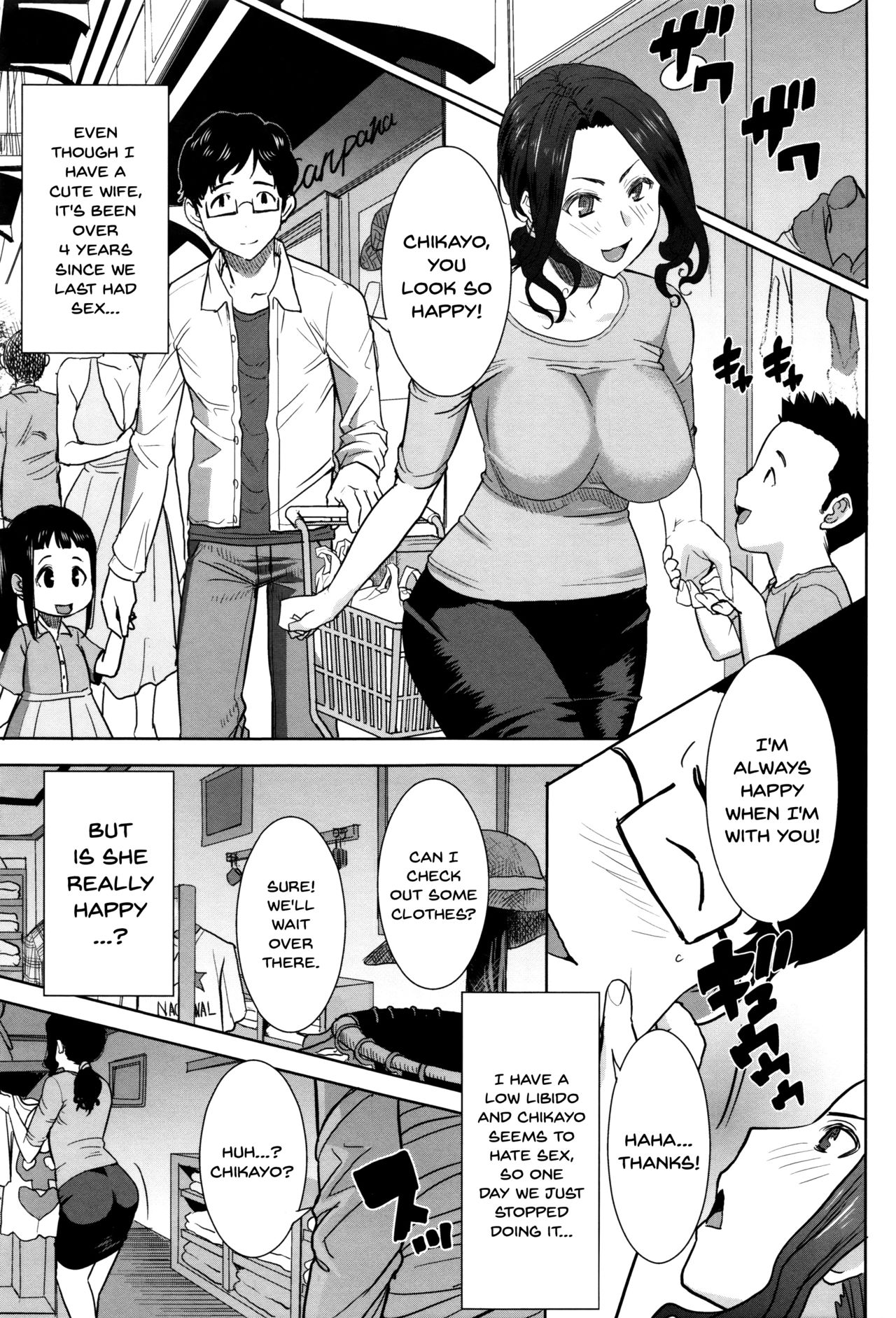 He...Embraced Me.After That... page 184