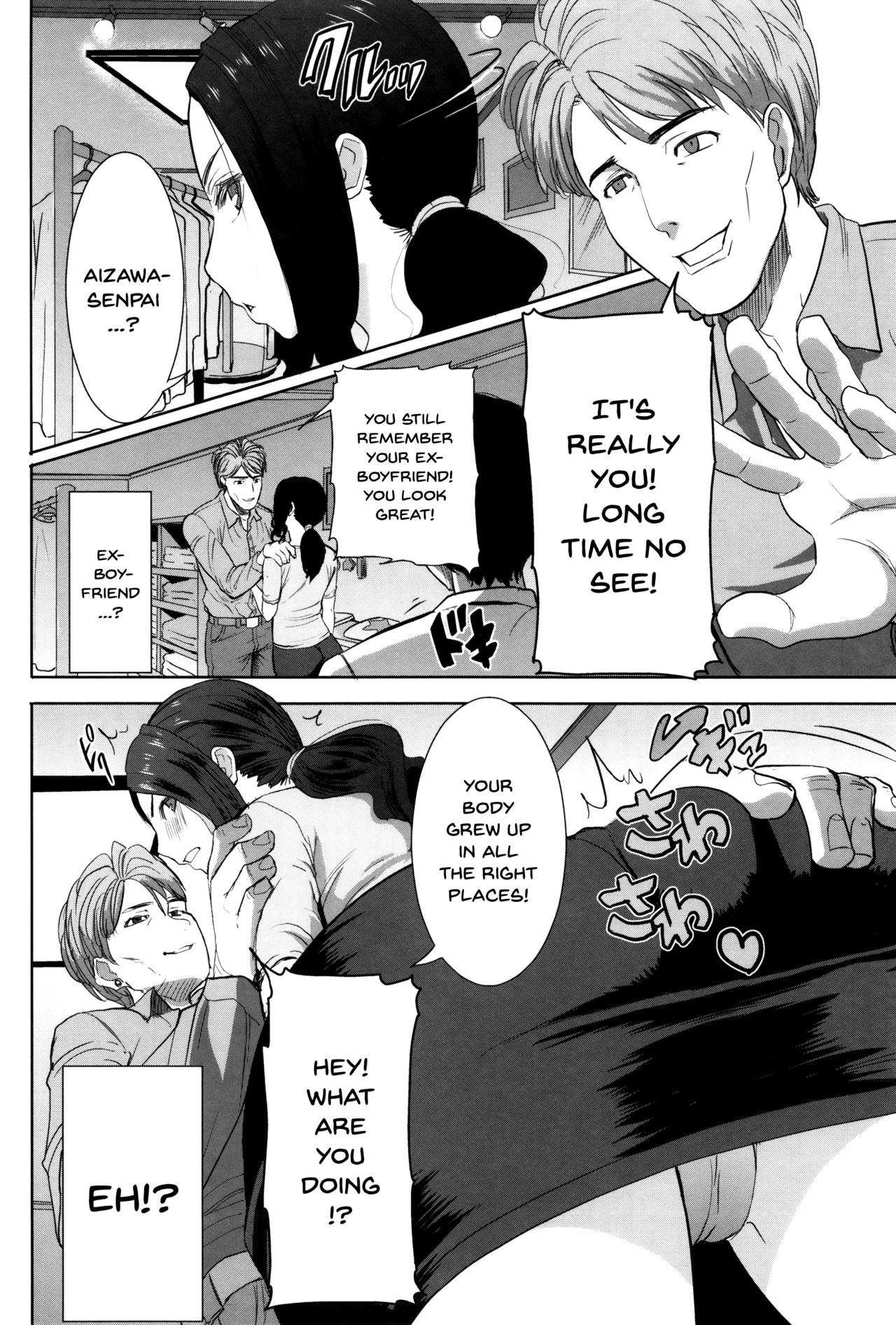 He...Embraced Me.After That... page 185