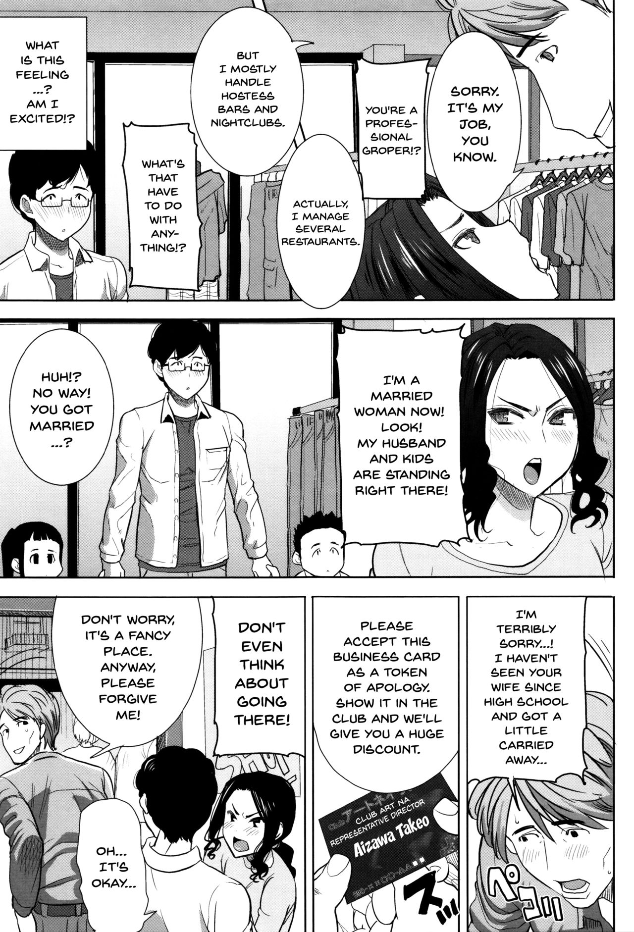 He...Embraced Me.After That... page 186