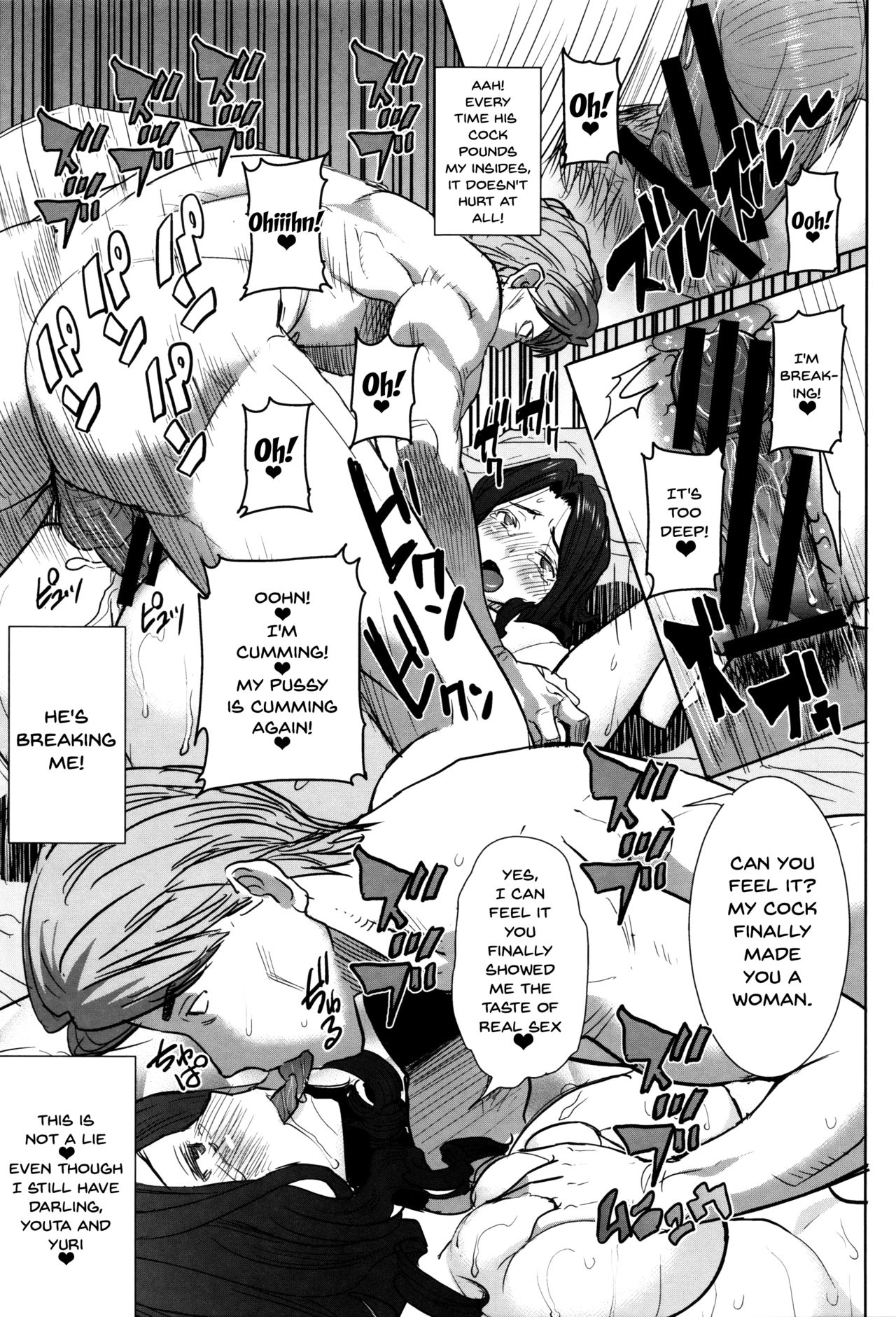 He...Embraced Me.After That... page 198