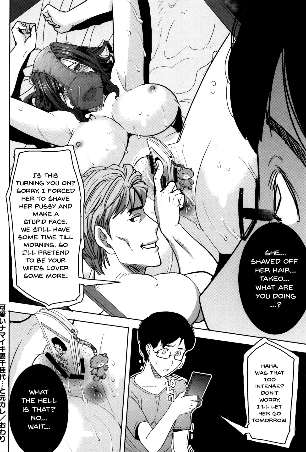 He...Embraced Me.After That... page 205