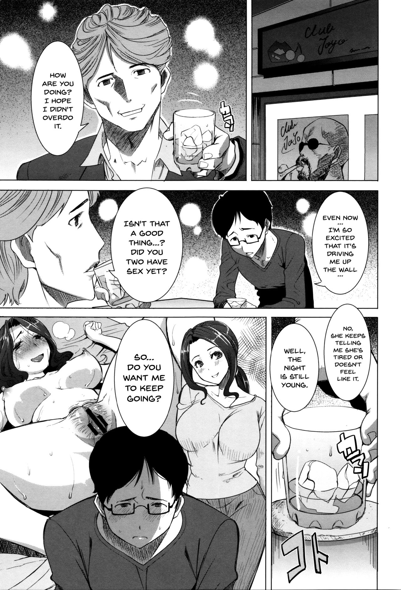 He...Embraced Me.After That... page 208