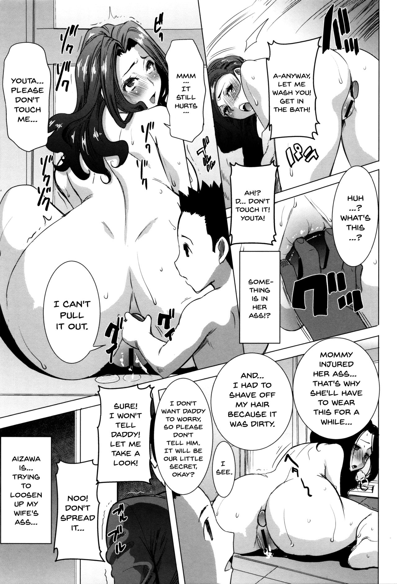 He...Embraced Me.After That... page 214