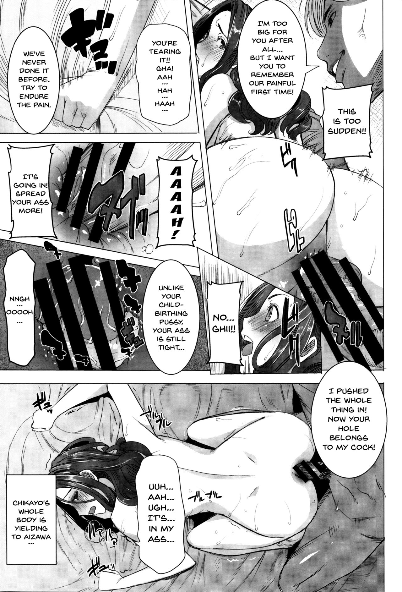 He...Embraced Me.After That... page 217
