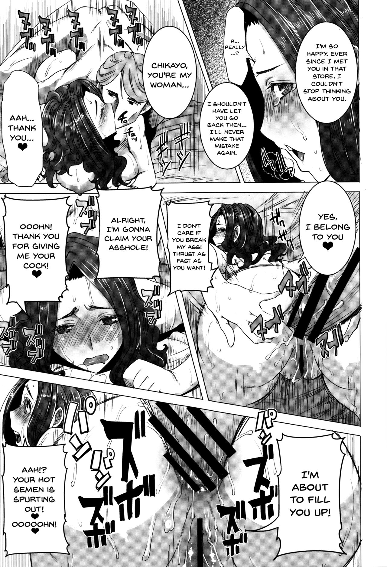 He...Embraced Me.After That... page 218