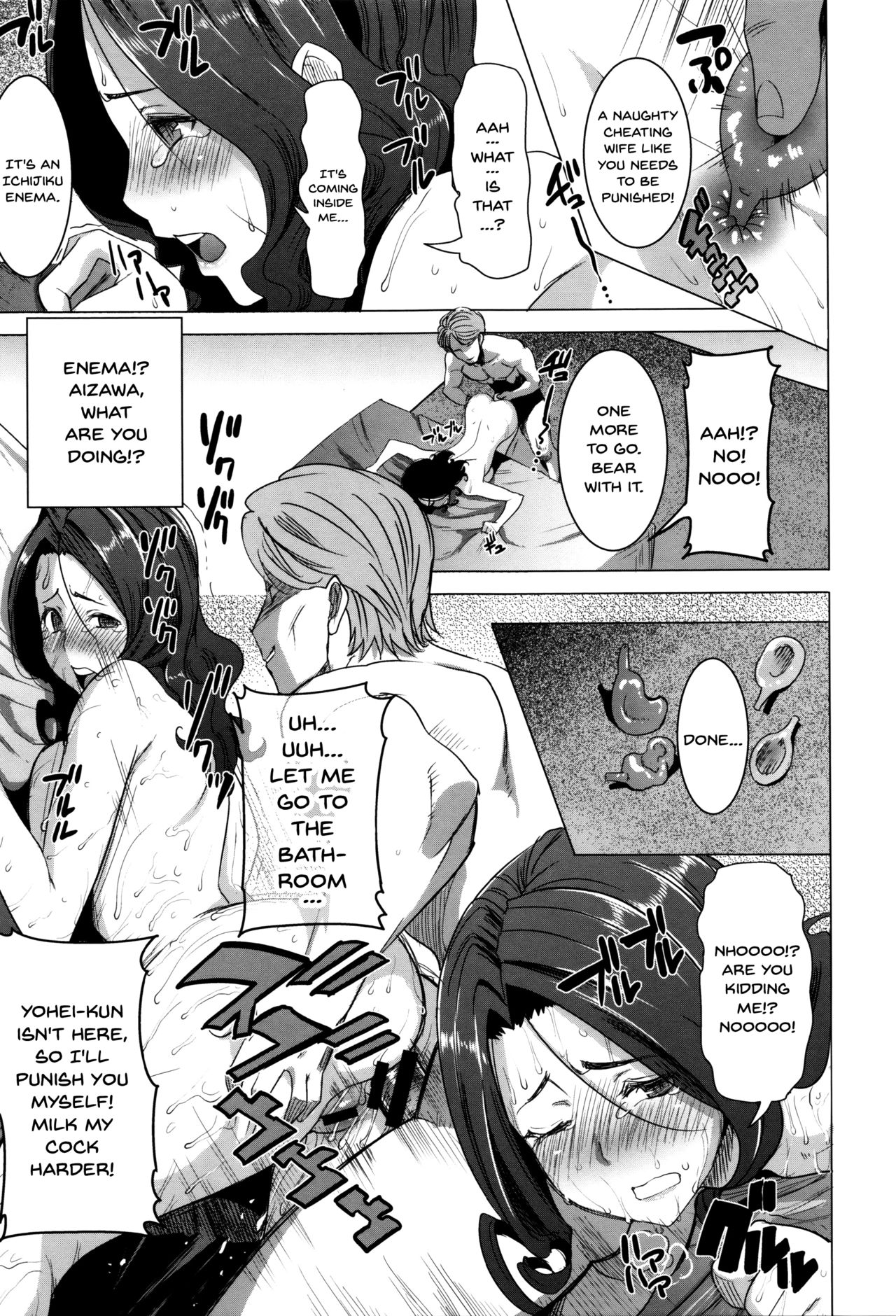 He...Embraced Me.After That... page 222