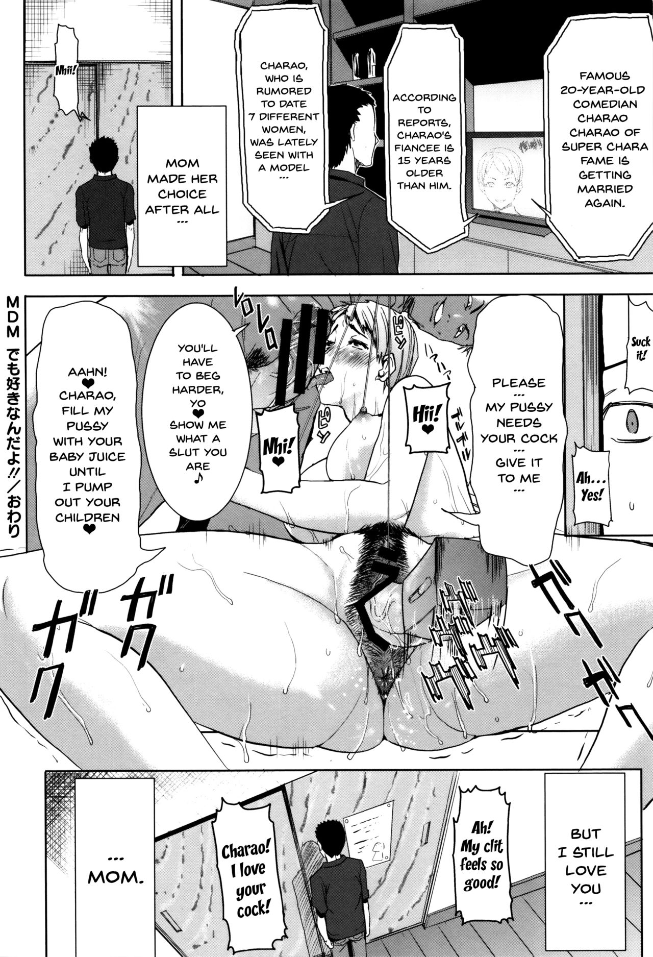 He...Embraced Me.After That... page 249