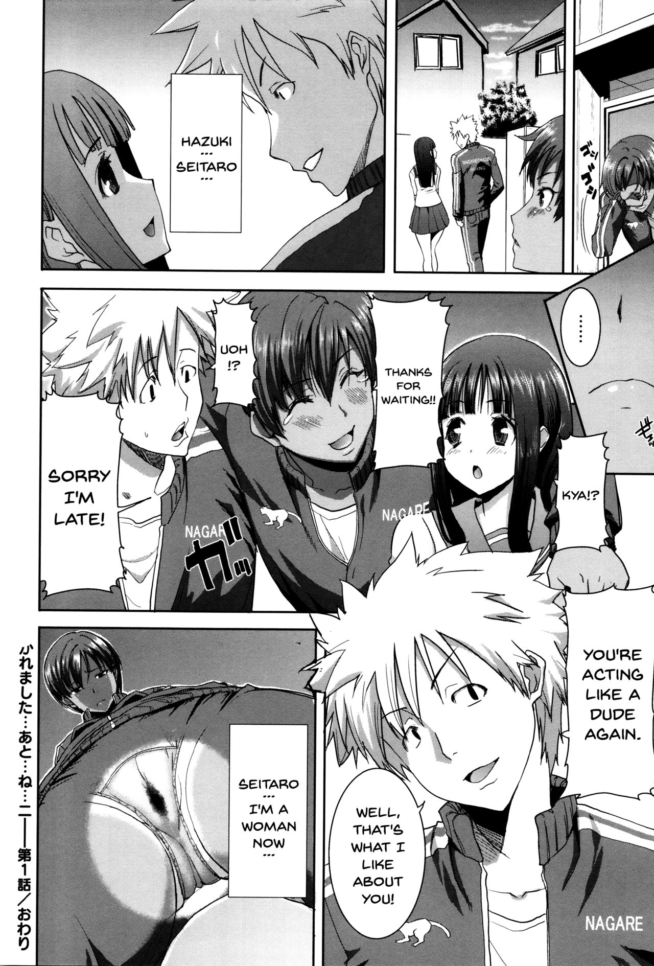He...Embraced Me.After That... page 28