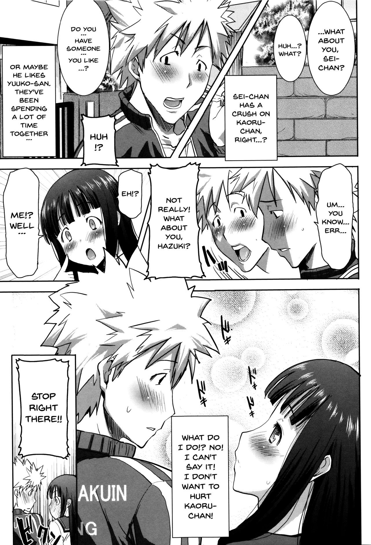 He...Embraced Me.After That... page 31