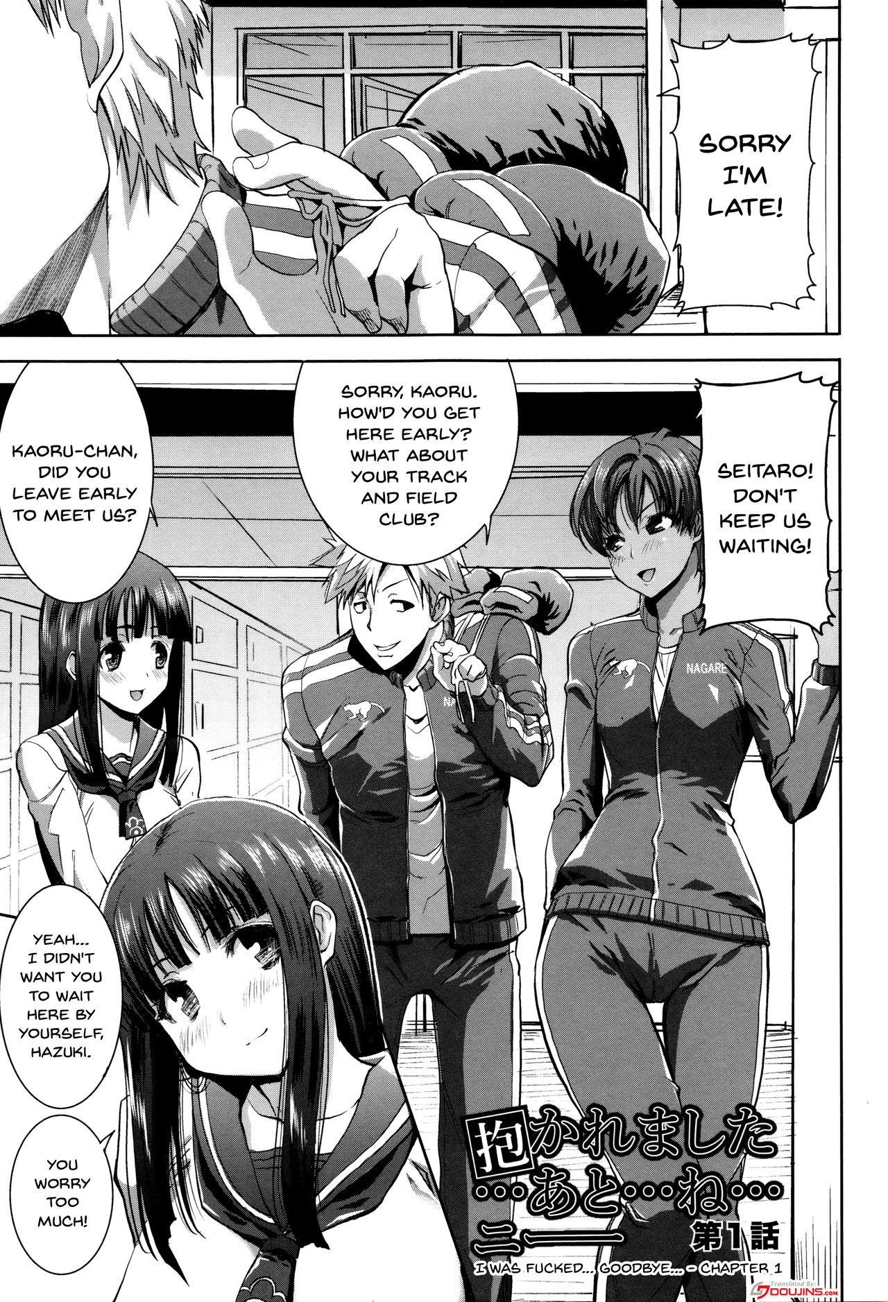 He...Embraced Me.After That... page 5