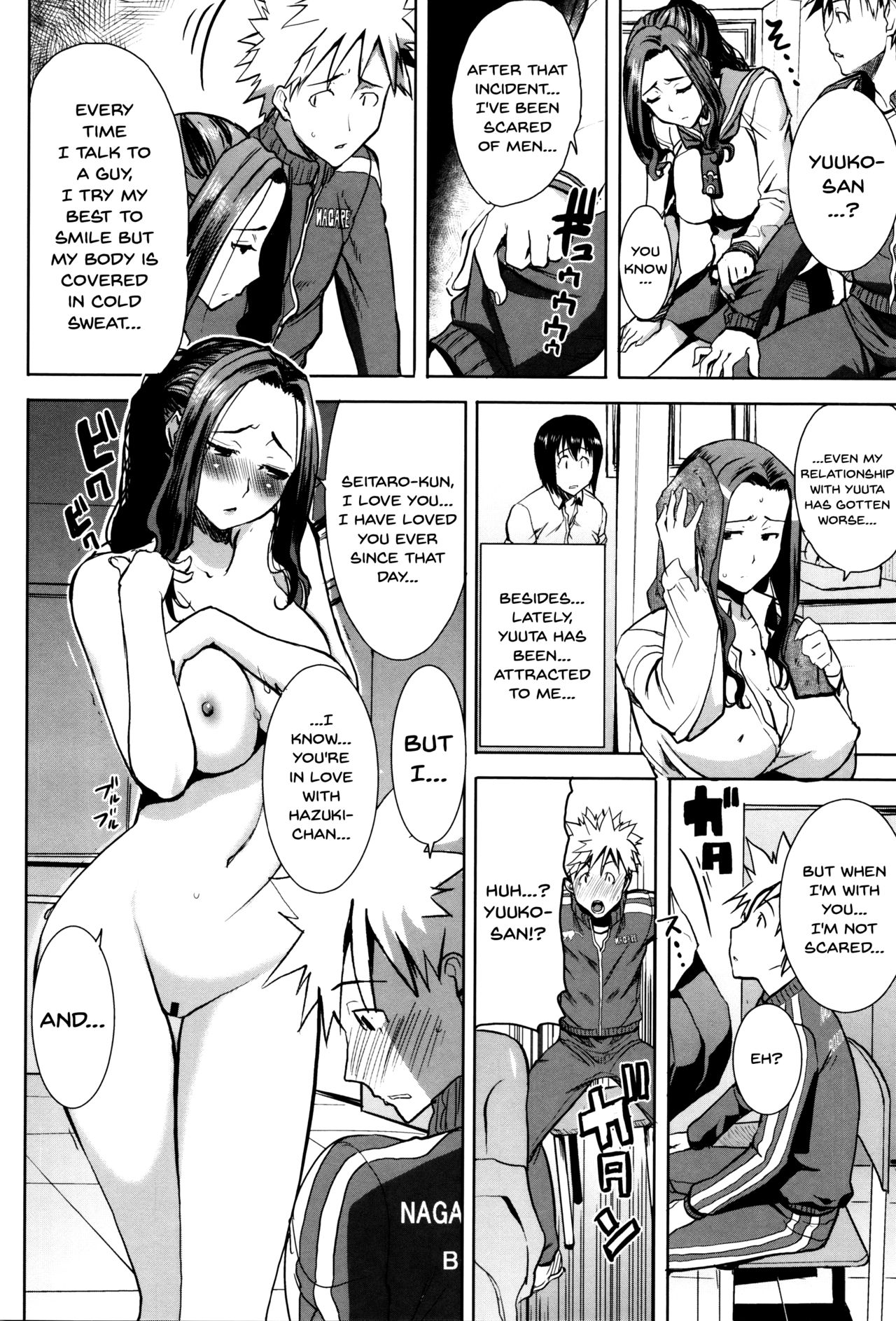 He...Embraced Me.After That... page 62