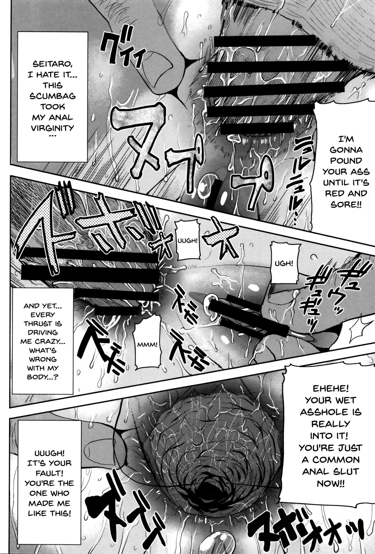 He...Embraced Me.After That... page 65