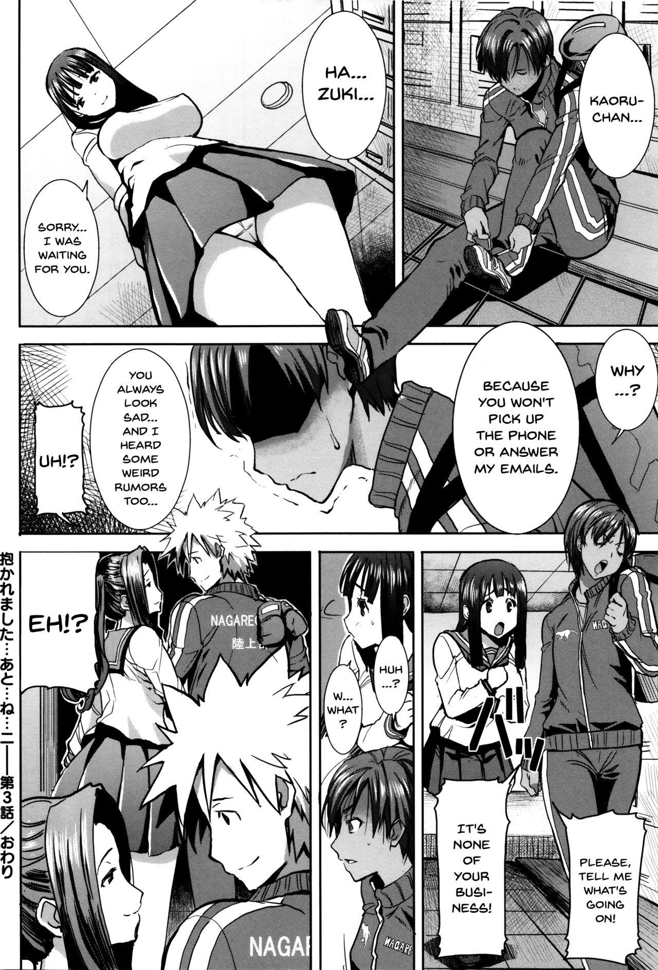 He...Embraced Me.After That... page 71
