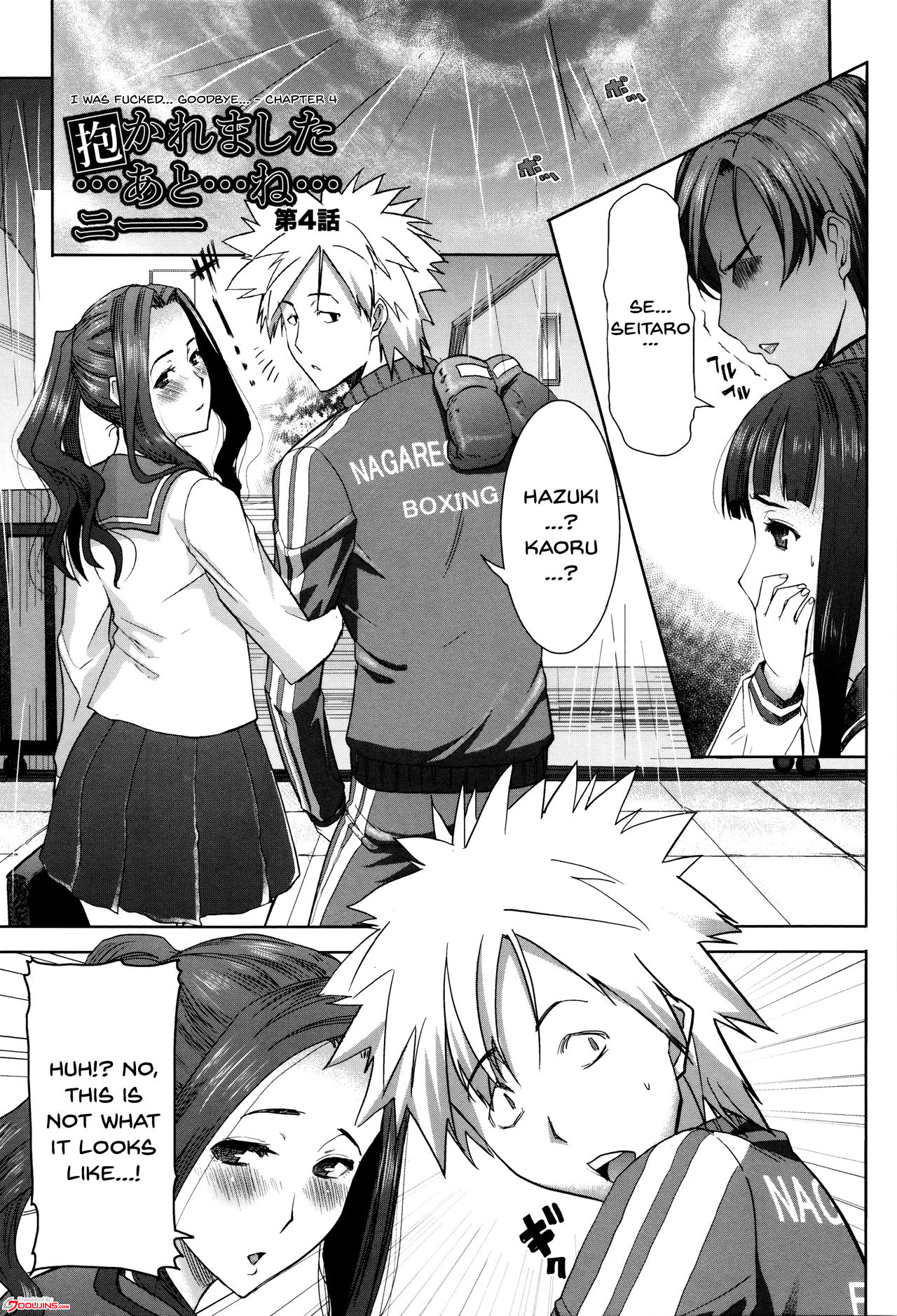 He...Embraced Me.After That... page 72