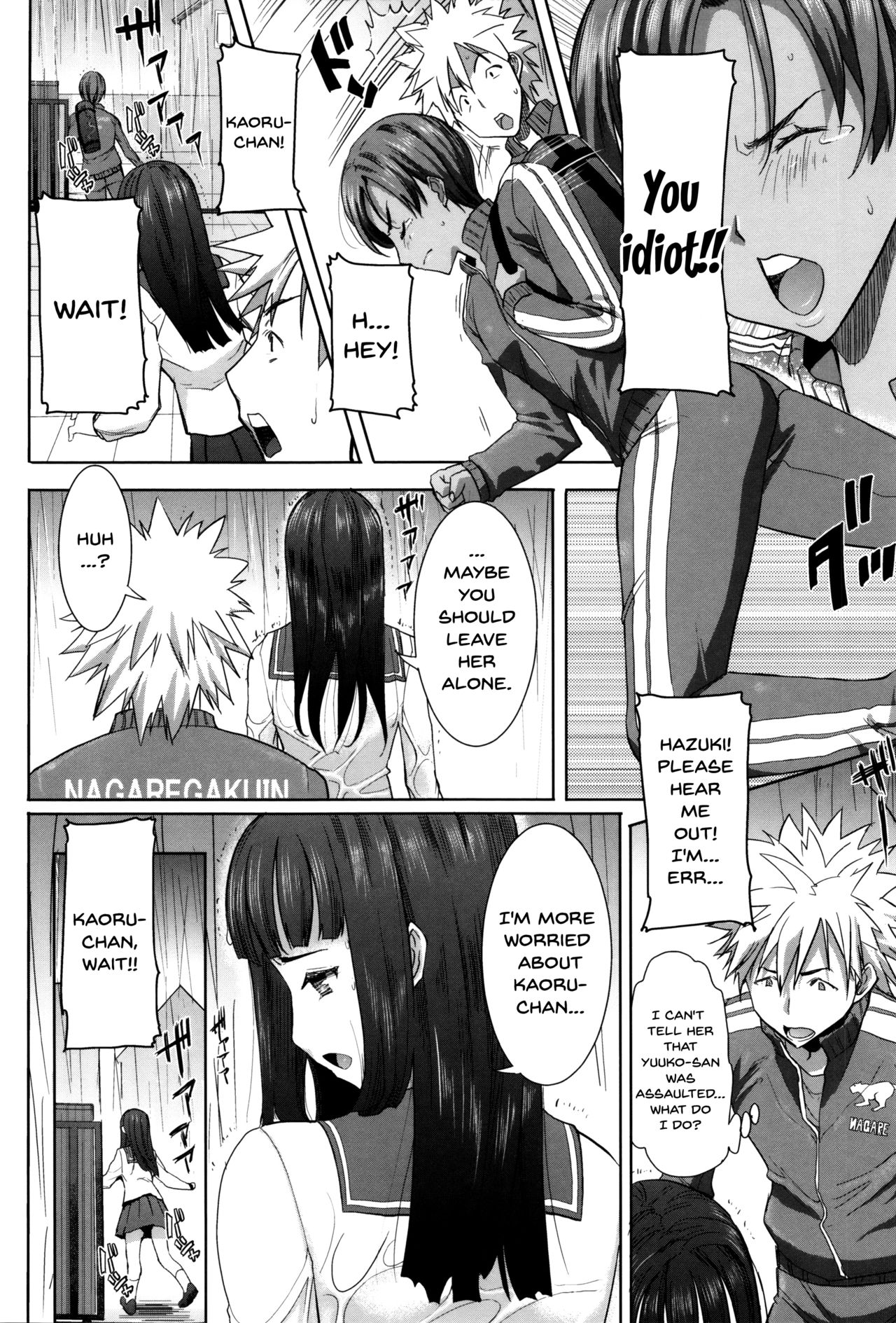 He...Embraced Me.After That... page 73