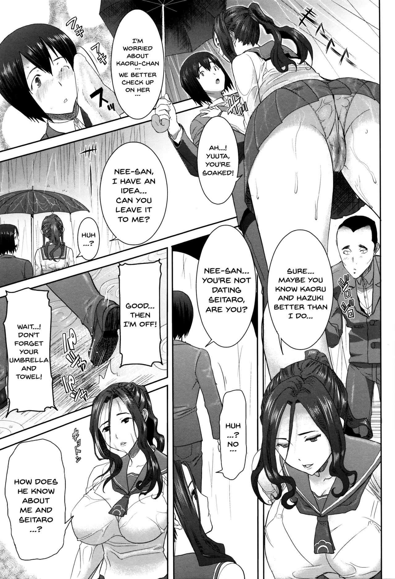 He...Embraced Me.After That... page 76