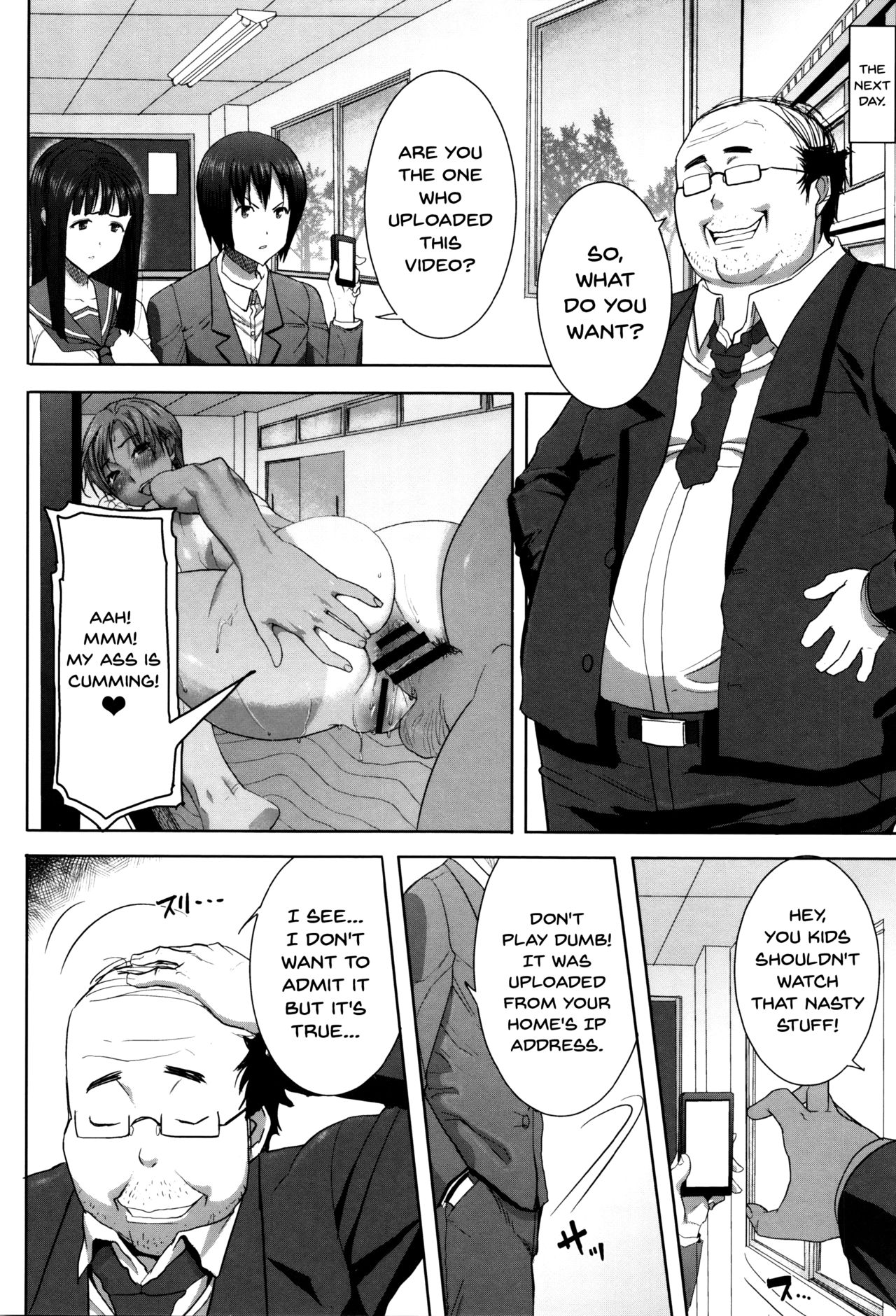 He...Embraced Me.After That... page 81